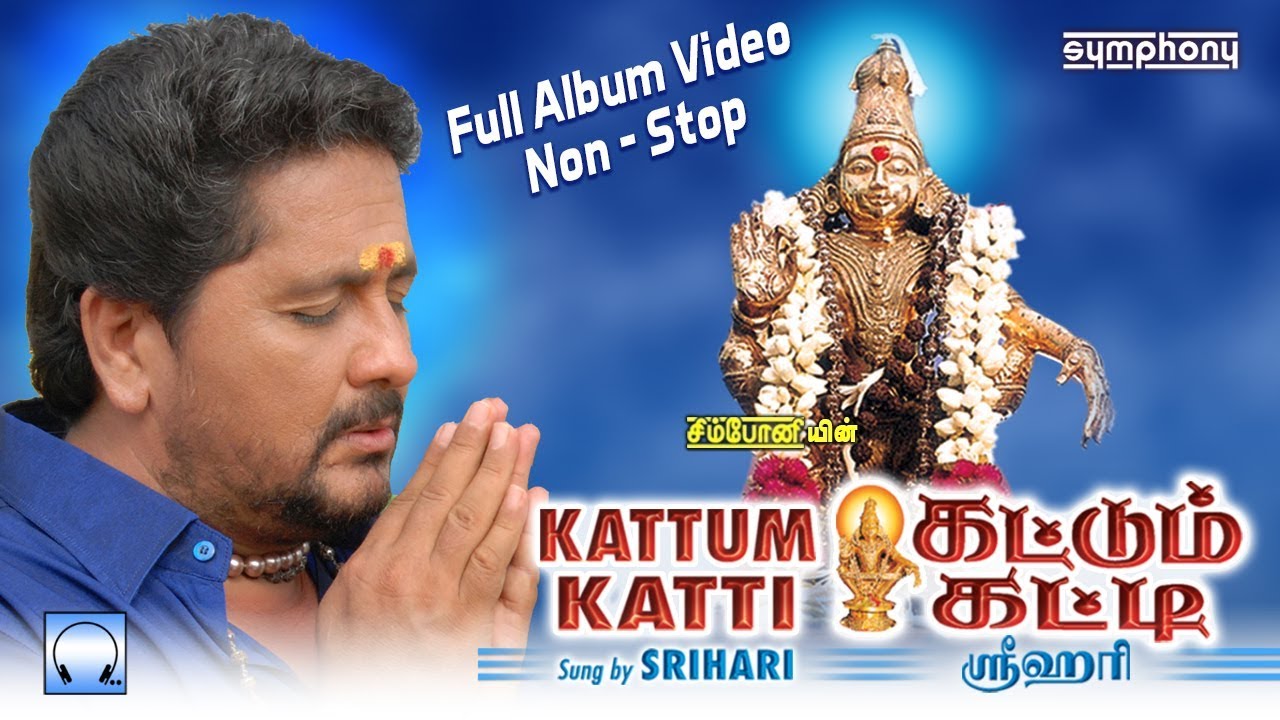 Ayyappan Srihari Tamil Video Song Download
